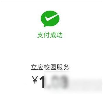 微信如何發(fā)布語音紅包 具體步驟介紹