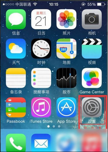 唱吧App調整麥克風聲音小具體步驟介紹