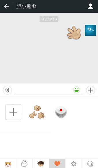 微信石頭剪刀布在哪 微信石頭剪刀布玩法教程