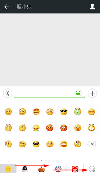 微信石頭剪刀布在哪 微信石頭剪刀布玩法教程