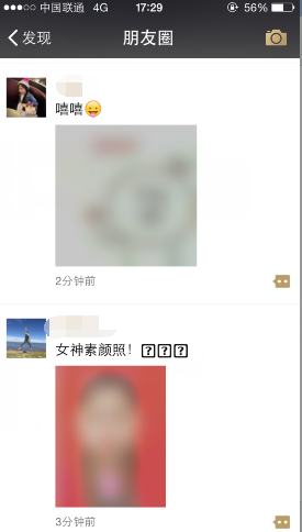 朋友圈紅包照片怎么玩 微信朋友圈發(fā)紅包看照片玩法
