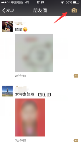 朋友圈紅包照片怎么玩 微信朋友圈發(fā)紅包看照片玩法