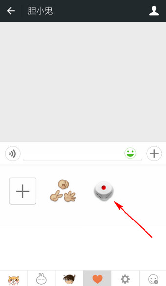 微信里的搖骰子怎么玩 微信擲骰子色子玩法
