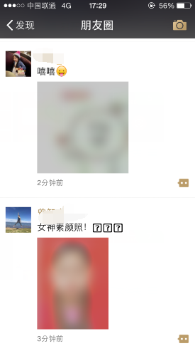 想看微信好友照片怎么發(fā)紅包 微信朋友圈發(fā)紅包看照片步驟