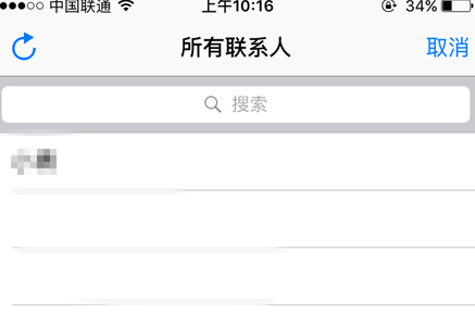 手機QQ怎么充話費 手機QQ錢包充值話費圖文教程