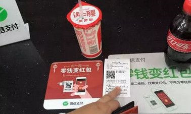 微信找零功能怎么用 微信找零變紅包玩法