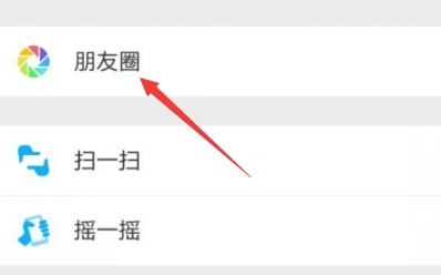 空間說說怎么同步到微信朋友圈2016