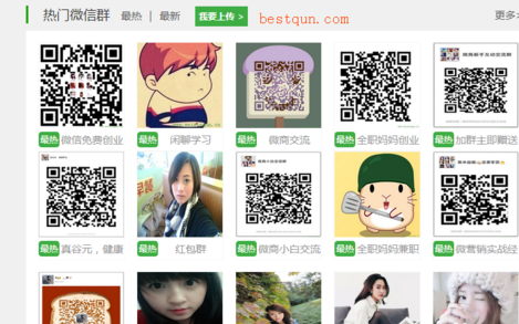 如何搜索微信群并加入 教你添加感興趣的微信群方法2016