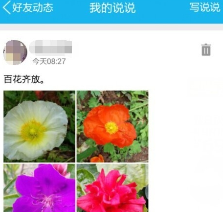 空間說說怎么同步到微信朋友圈2016