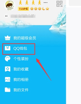 QQ口令紅包怎么發(fā)給好友 QQ口令紅包單獨發(fā)給一個人方法
