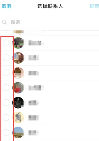 QQ口令紅包怎么發(fā)給好友 QQ口令紅包單獨發(fā)給一個人方法