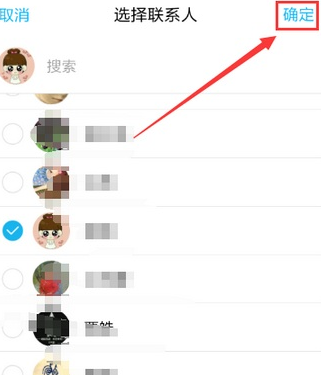 QQ口令紅包怎么發(fā)給好友 QQ口令紅包單獨發(fā)給一個人方法