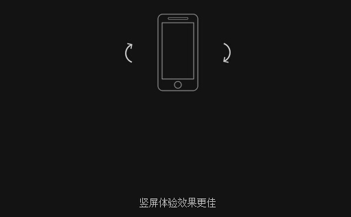 2016微信公開課pro版怎么看 微信公開課pro版打不開怎么辦