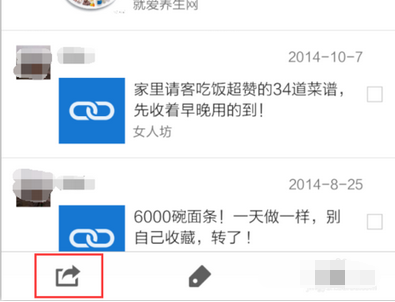 微信語(yǔ)音怎么轉(zhuǎn)發(fā)出去 微信語(yǔ)音轉(zhuǎn)發(fā)給好友的方法