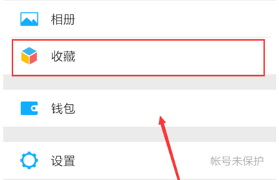 微信語(yǔ)音怎么轉(zhuǎn)發(fā)出去 微信語(yǔ)音轉(zhuǎn)發(fā)給好友的方法