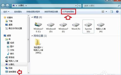 QQ語音有回音噪音怎么辦 QQ語音有回音解決辦法