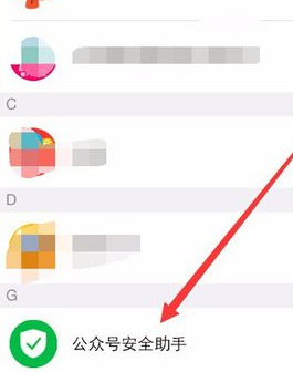 微信公眾平臺(tái)怎么用手機(jī)群發(fā)消息