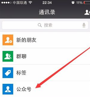 微信公眾平臺(tái)怎么用手機(jī)群發(fā)消息