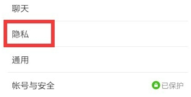 怎么取消微信加好友驗證 微信加我為朋友時需要驗證關(guān)閉方法