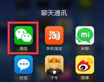 怎么取消微信加好友驗證 微信加我為朋友時需要驗證關(guān)閉方法