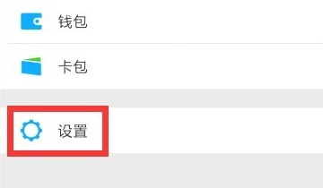 怎么取消微信加好友驗證 微信加我為朋友時需要驗證關(guān)閉方法