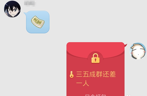 手機(jī)QQ口令紅包怎么玩 手機(jī)QQ趣味紅包玩法教程