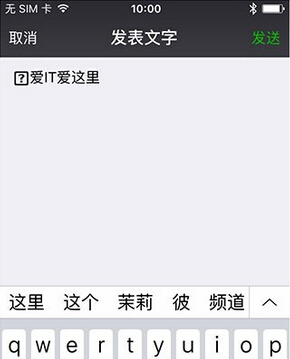 微信朋友圈一大一小字體怎么設(shè)置 朋友圈忽大忽小字體玩法