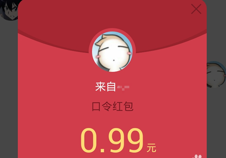 手機(jī)QQ口令紅包怎么玩 手機(jī)QQ趣味紅包玩法教程