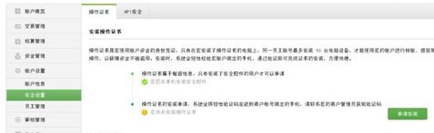 微信公眾號怎么發(fā)紅包 微信公眾號發(fā)紅包圖文教程