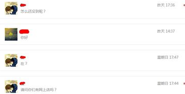 微信公眾平臺怎么回復(fù)消息 微信公眾平臺查看回復(fù)消息方法
