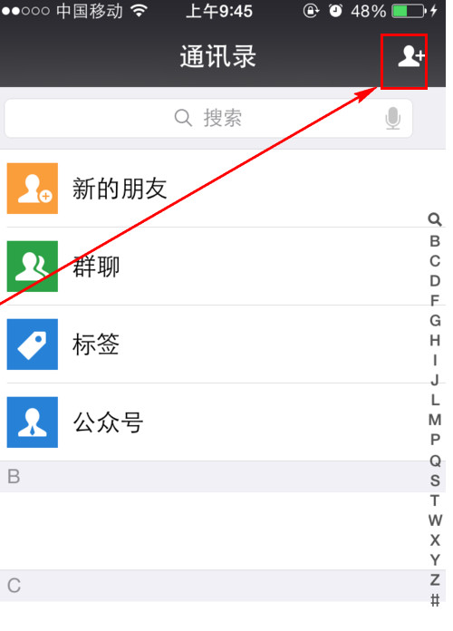 微信公積金查詢方法 微信怎么看公積金