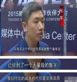 微信轉(zhuǎn)賬為什么要收手續(xù)費(fèi) 微信轉(zhuǎn)賬收手續(xù)費(fèi)的原因