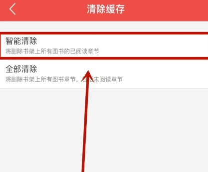 搜狗閱讀APP怎么清理緩存 詳細操作步驟