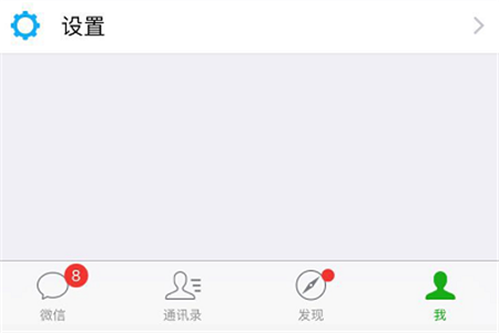 三星a9star將微信指紋支付開通具體操作方法