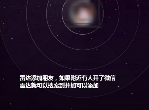 微信電腦版如何添加好友 微信電腦版添加好友圖文步驟