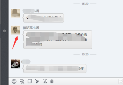 微信電腦版如何添加好友 微信電腦版添加好友圖文步驟