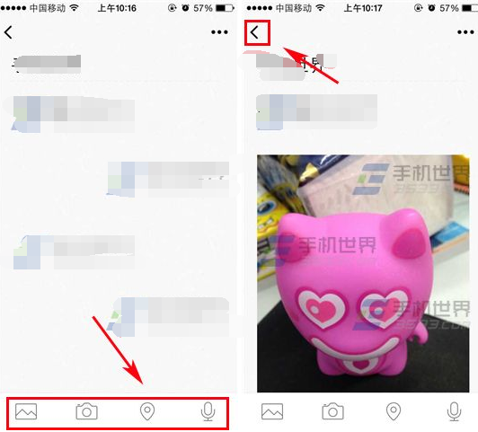 微信怎么在收藏中創(chuàng)建圖文筆記 微信收藏創(chuàng)建圖文筆記方法