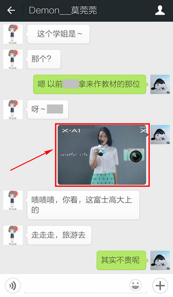 微信里的圖片保存在哪里 微信圖片保存方法及存儲路徑