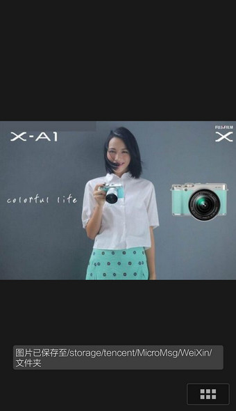 微信里的圖片保存在哪里 微信圖片保存方法及存儲路徑