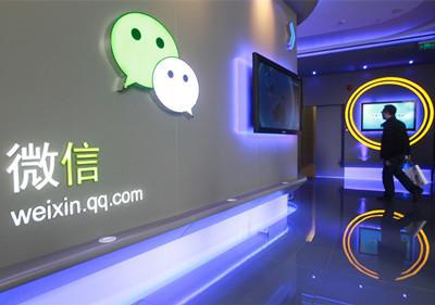 如何注銷微信公眾號 微信公眾號徹底注銷方法