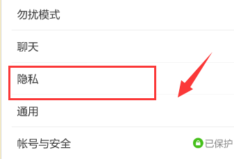 微信黑名單刪除后能恢復(fù)嗎 微信黑名單怎么恢復(fù)