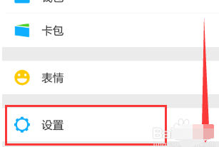 微信黑名單刪除后能恢復(fù)嗎 微信黑名單怎么恢復(fù)