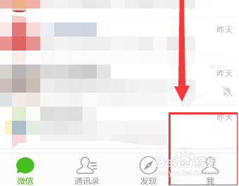 微信黑名單刪除后能恢復(fù)嗎 微信黑名單怎么恢復(fù)
