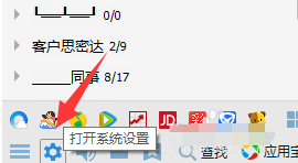 qq等級(jí)怎么隱藏 2015qq等級(jí)隱藏最新方法