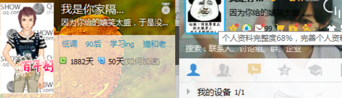 qq等級(jí)怎么隱藏 2015qq等級(jí)隱藏最新方法