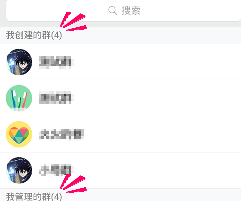 手機QQ群數(shù)據(jù)在哪 手機QQ群查看數(shù)據(jù)方法