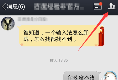 手機QQ群數(shù)據(jù)在哪 手機QQ群查看數(shù)據(jù)方法