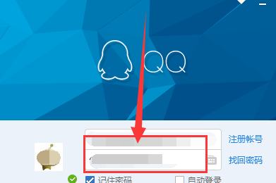 QQ屏幕分享在哪 QQ屏幕分享使用圖文教程