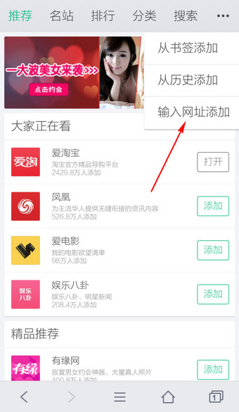 手機QQ瀏覽器好123在哪 如何設(shè)置QQ瀏覽器好123首頁