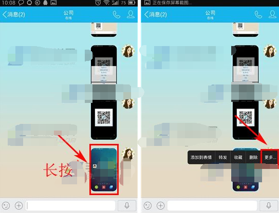 手機(jī)QQ怎么批量刪除消息 最新版手機(jī)QQ批量刪除消息方法